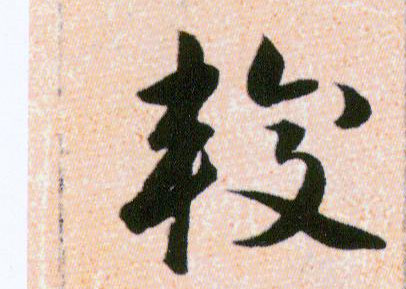 ϸ