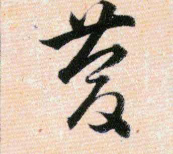ϸ