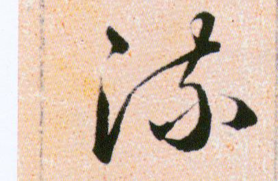 ϸ