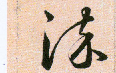 ϸ
