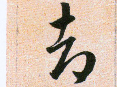 ϸ