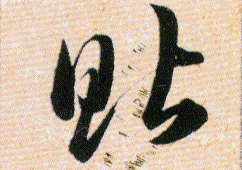 ϸ