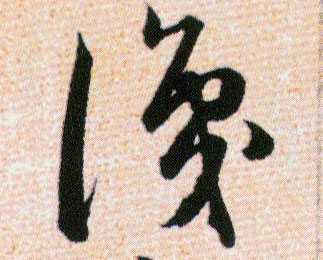ϸ
