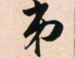 ϸ