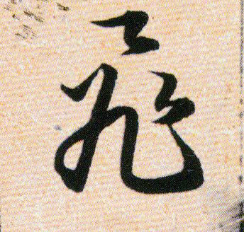 ϸ