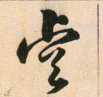 ϸ