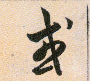 ϸ