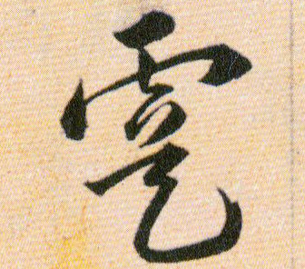 ϸ