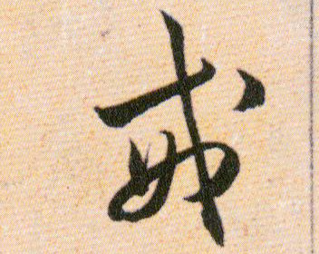 ϸ