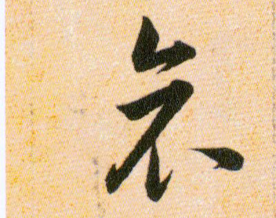 ϸ