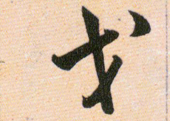 ϸ
