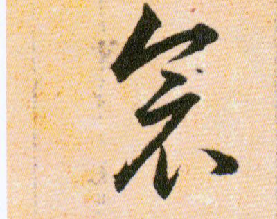 ϸ
