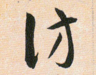 ϸ