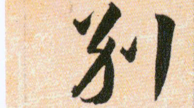 ϸ