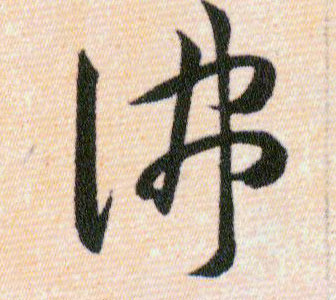 ϸ