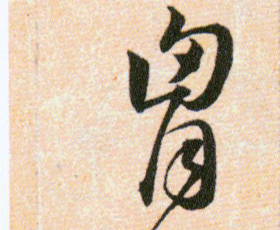 ϸ