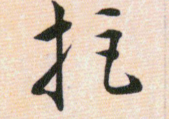 ϸ