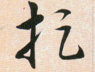 ϸ