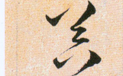 ϸ