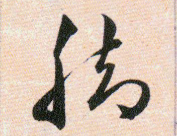 ϸ