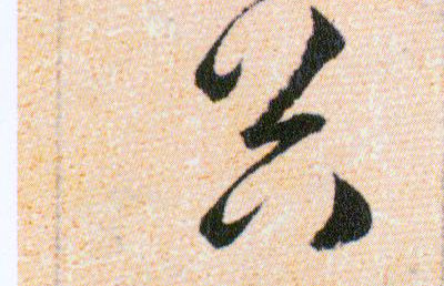 ϸ