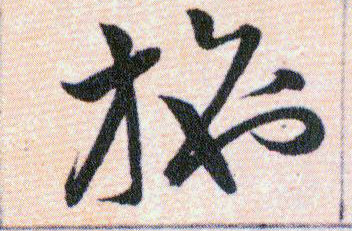 ϸ