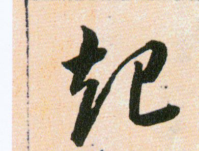 ϸ