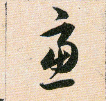 ϸ