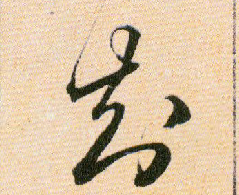 ϸ