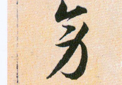 ϸ