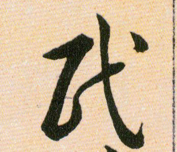 ϸ