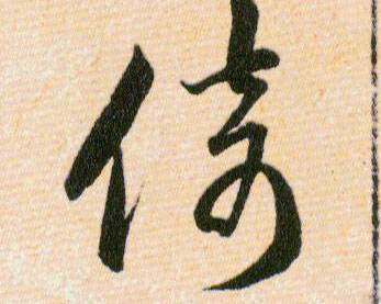 ϸ