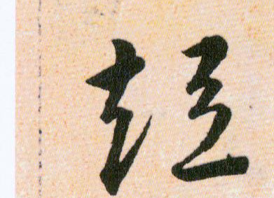 ϸ