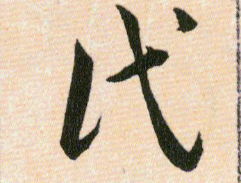 ϸ