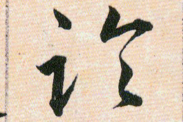 ϸ