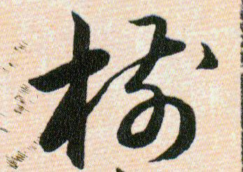 ϸ
