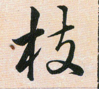 ϸ