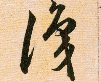 ϸ