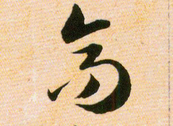 ϸ