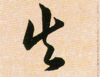 ϸ