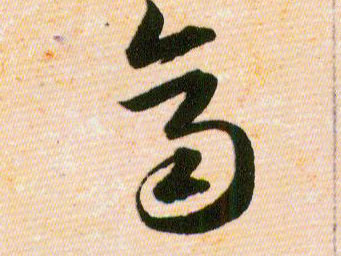 ϸ