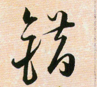 ϸ