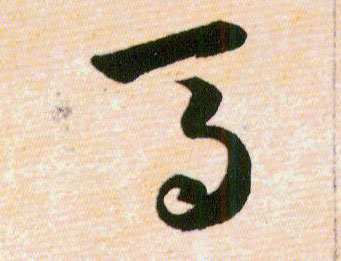 ϸ