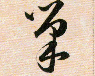ϸ