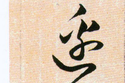 ϸ