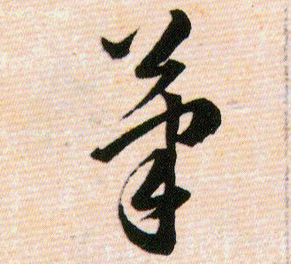 ϸ