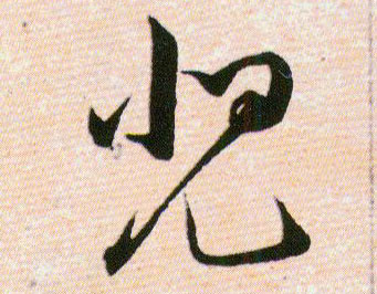 ϸ