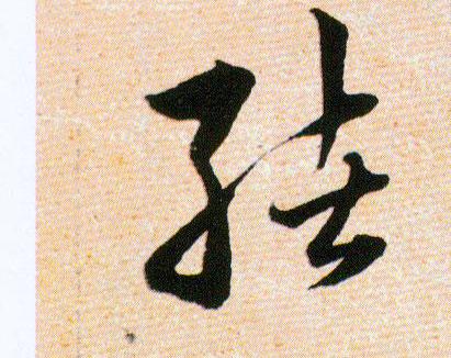 ϸ