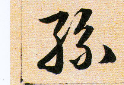 ϸ