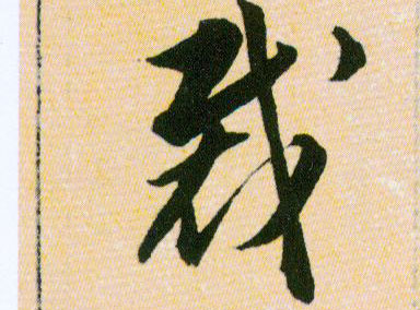 ϸ